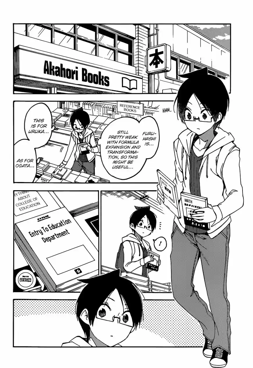 Bokutachi wa Benkyou ga Dekinai 93