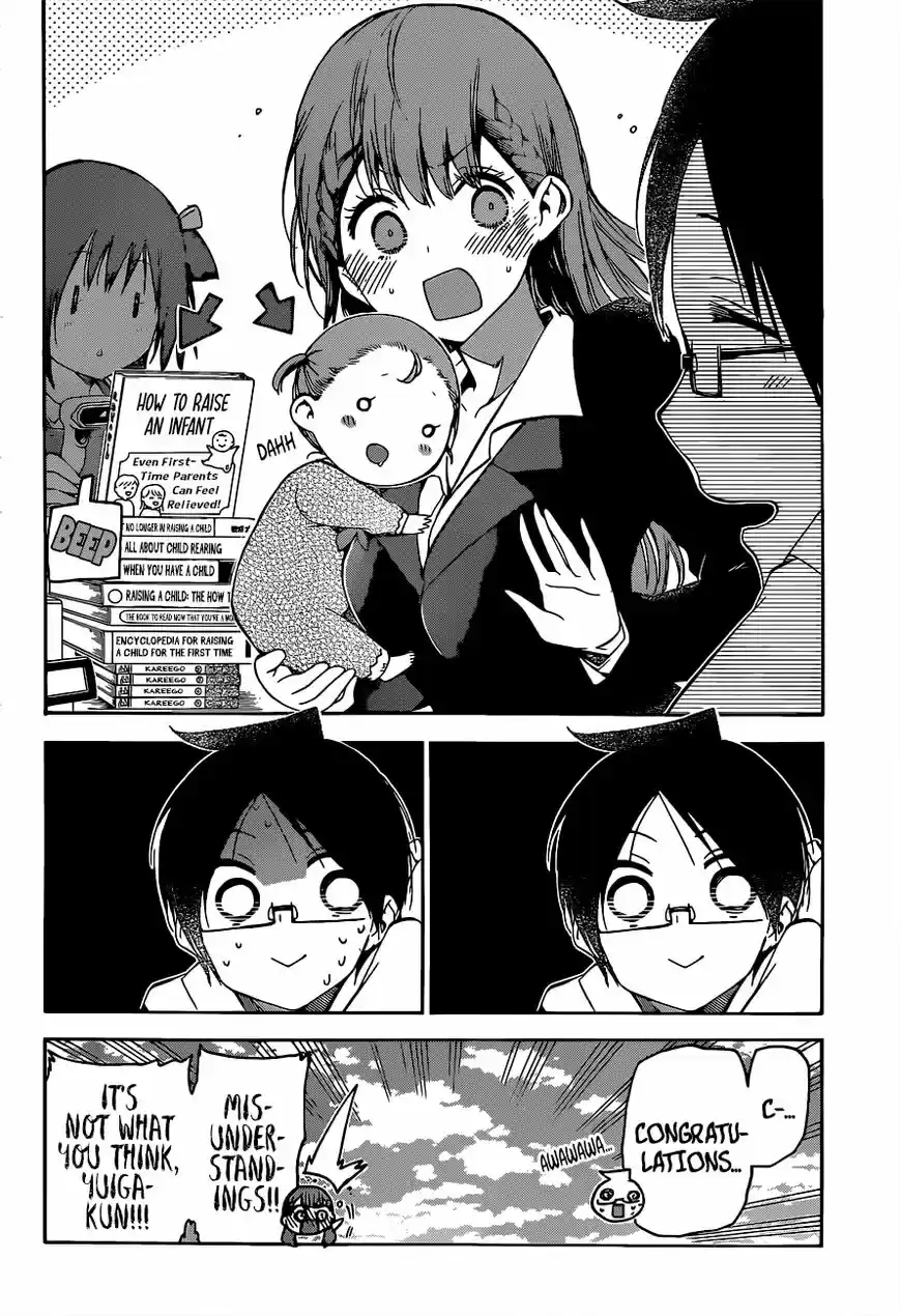 Bokutachi wa Benkyou ga Dekinai 93