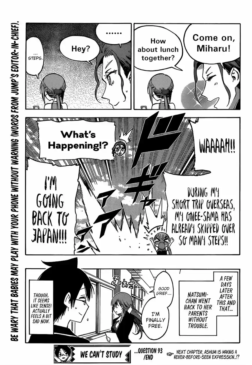 Bokutachi wa Benkyou ga Dekinai 93