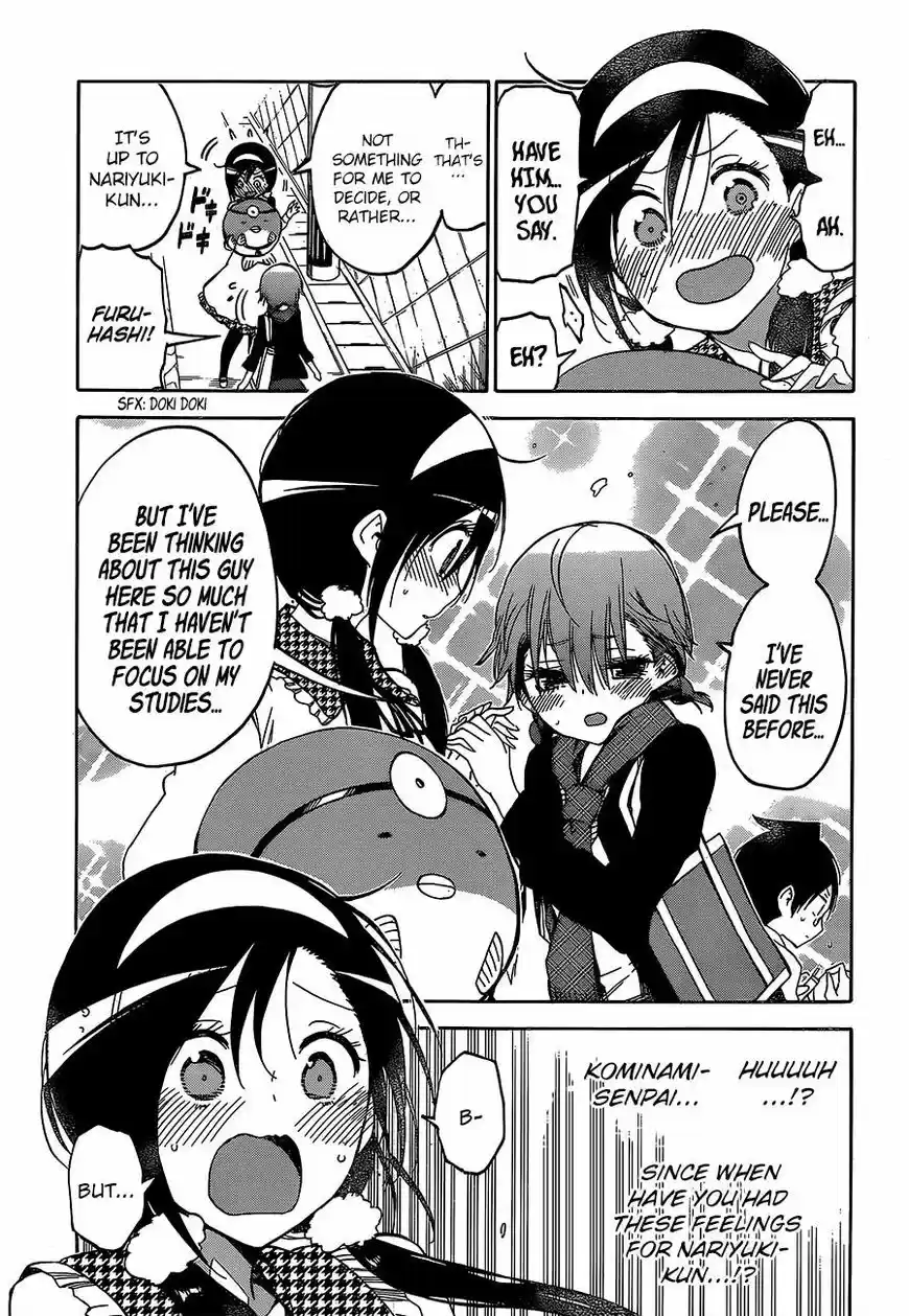 Bokutachi wa Benkyou ga Dekinai 94
