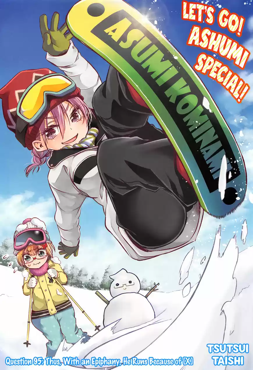 Bokutachi wa Benkyou ga Dekinai 95