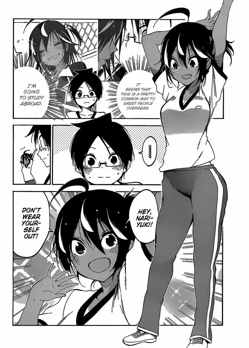 Bokutachi wa Benkyou ga Dekinai 95