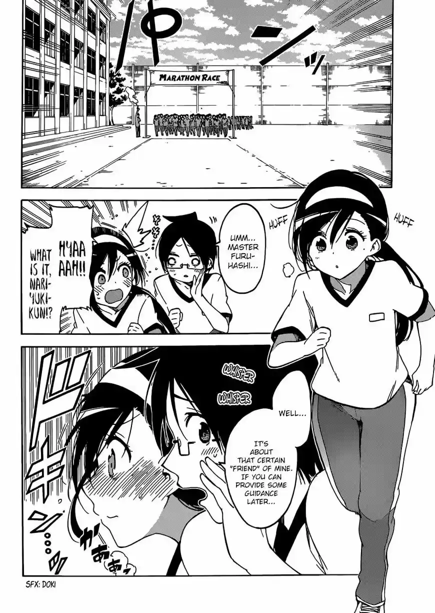 Bokutachi wa Benkyou ga Dekinai 95