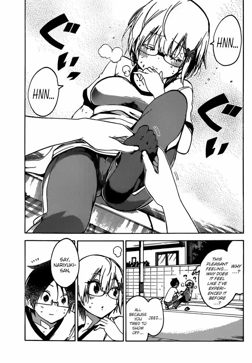 Bokutachi wa Benkyou ga Dekinai 95