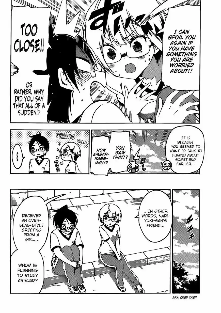 Bokutachi wa Benkyou ga Dekinai 95