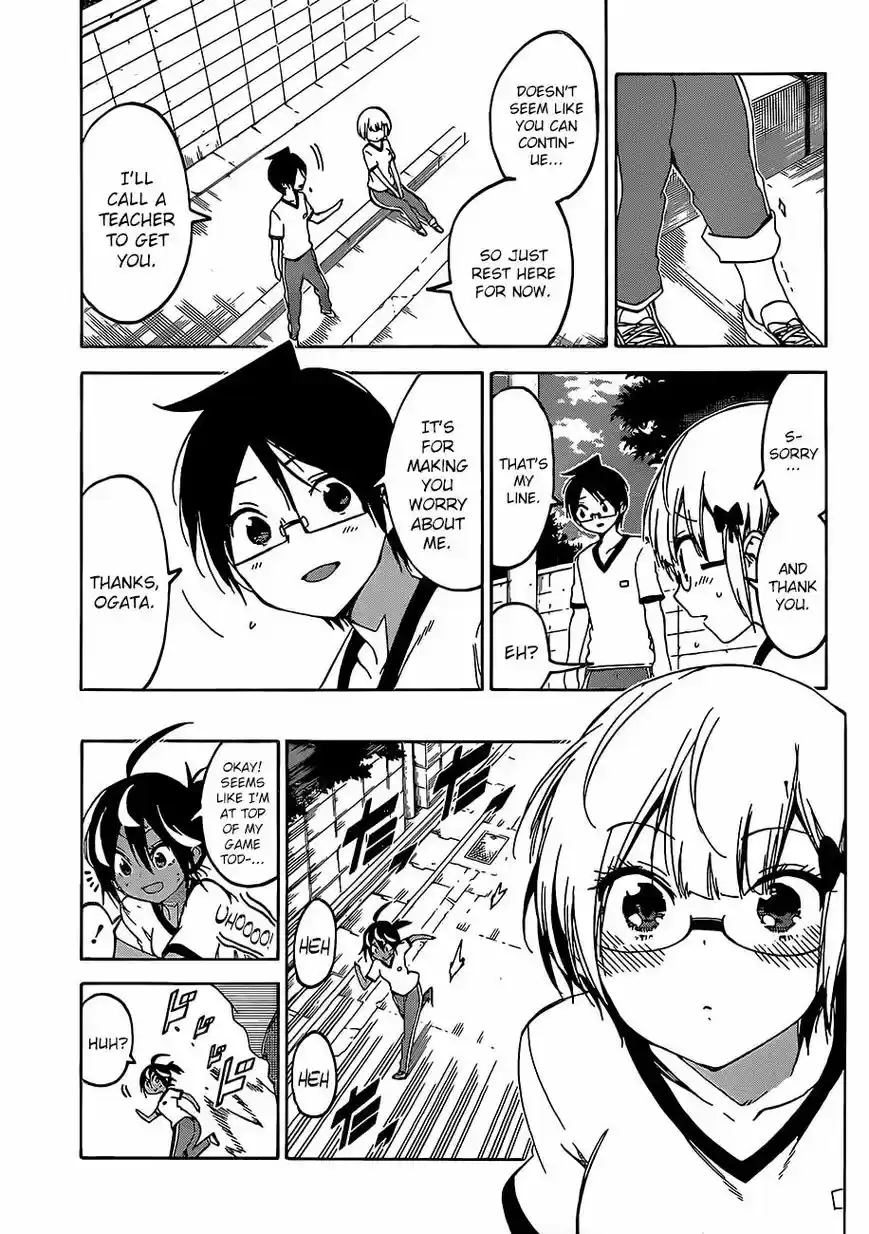 Bokutachi wa Benkyou ga Dekinai 95