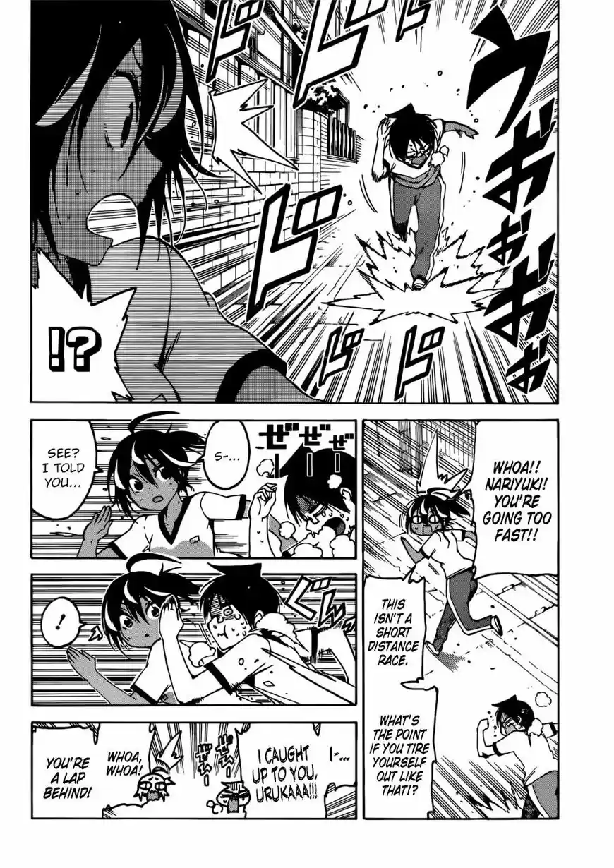 Bokutachi wa Benkyou ga Dekinai 95