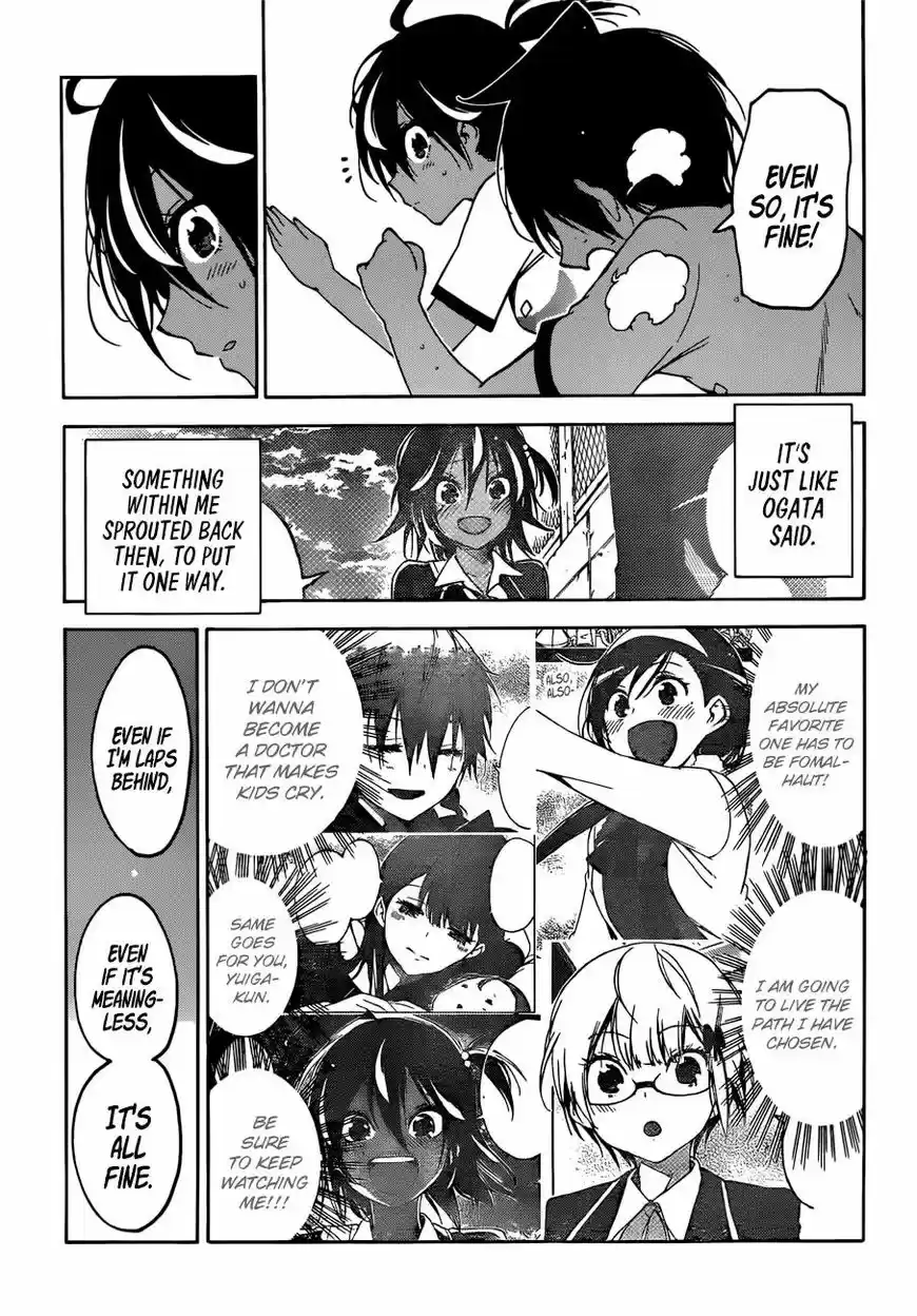 Bokutachi wa Benkyou ga Dekinai 95