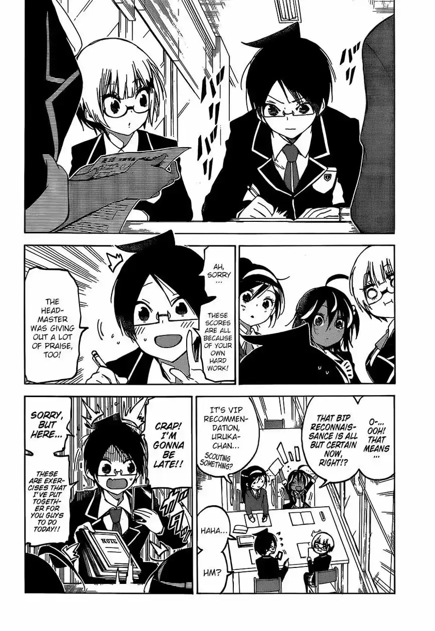 Bokutachi wa Benkyou ga Dekinai 96