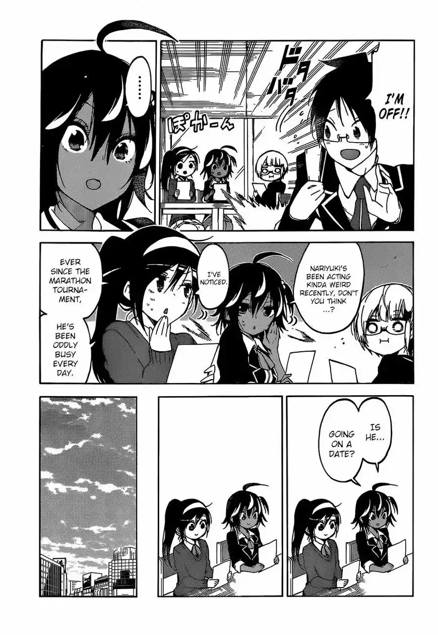 Bokutachi wa Benkyou ga Dekinai 96