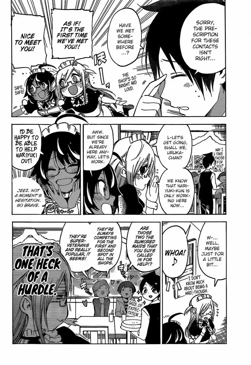 Bokutachi wa Benkyou ga Dekinai 96