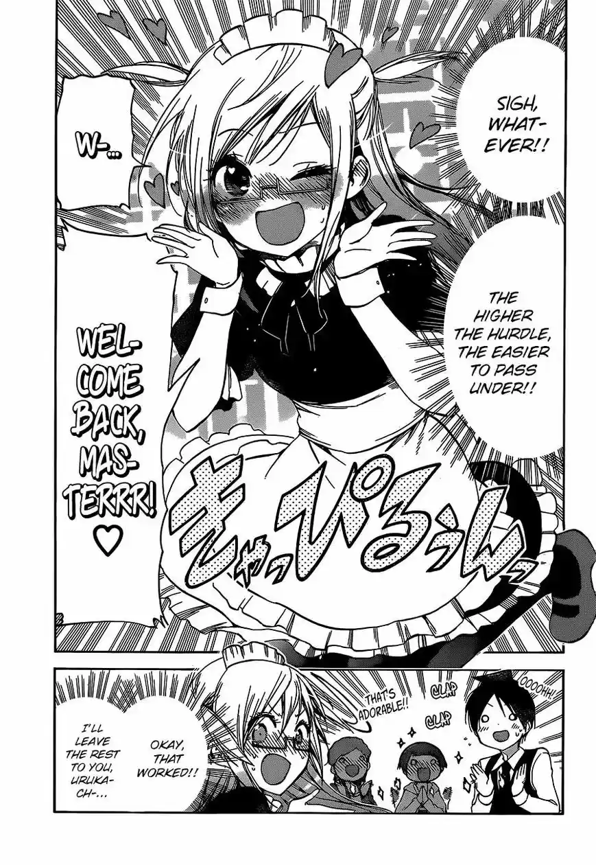 Bokutachi wa Benkyou ga Dekinai 96