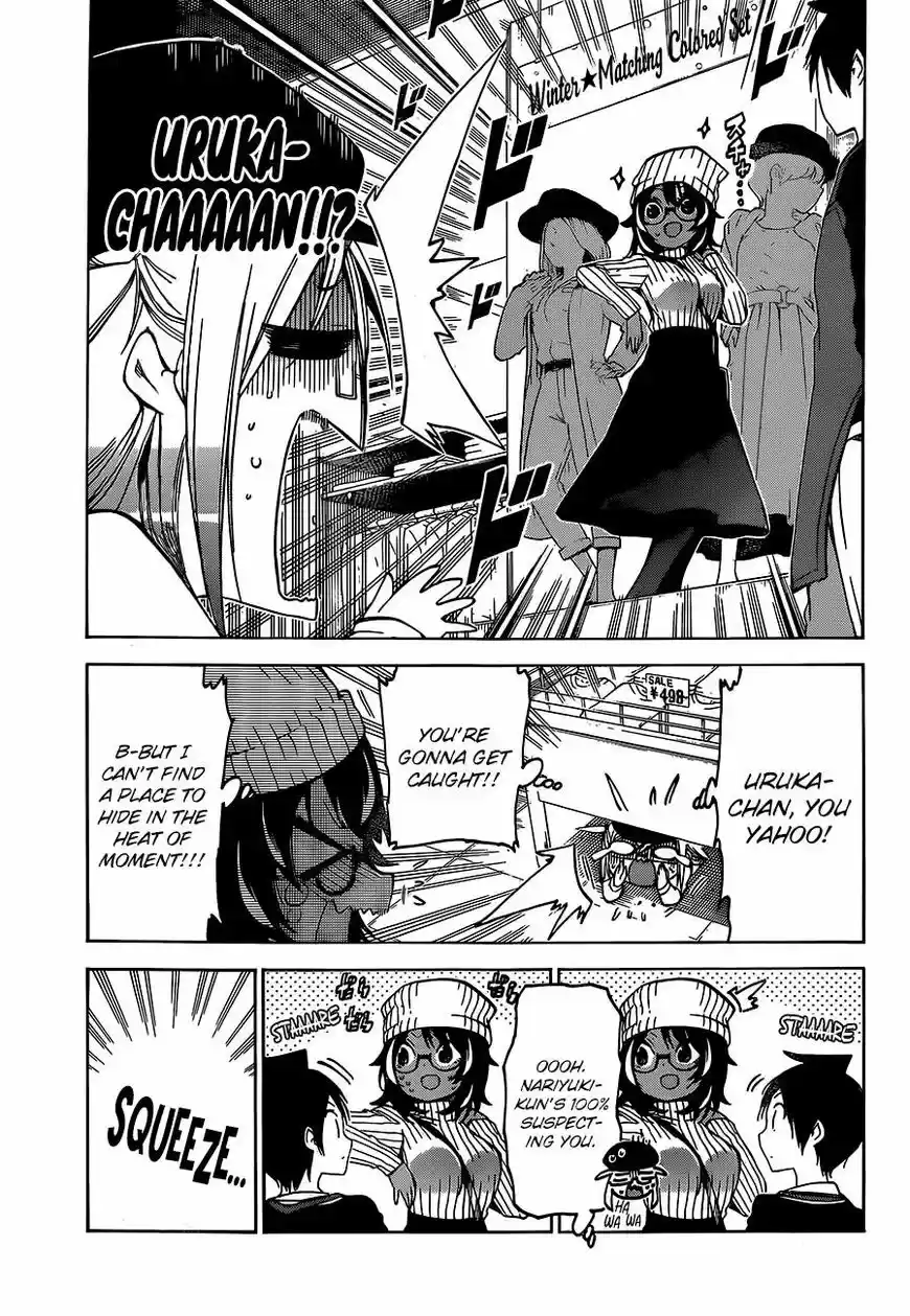 Bokutachi wa Benkyou ga Dekinai 96