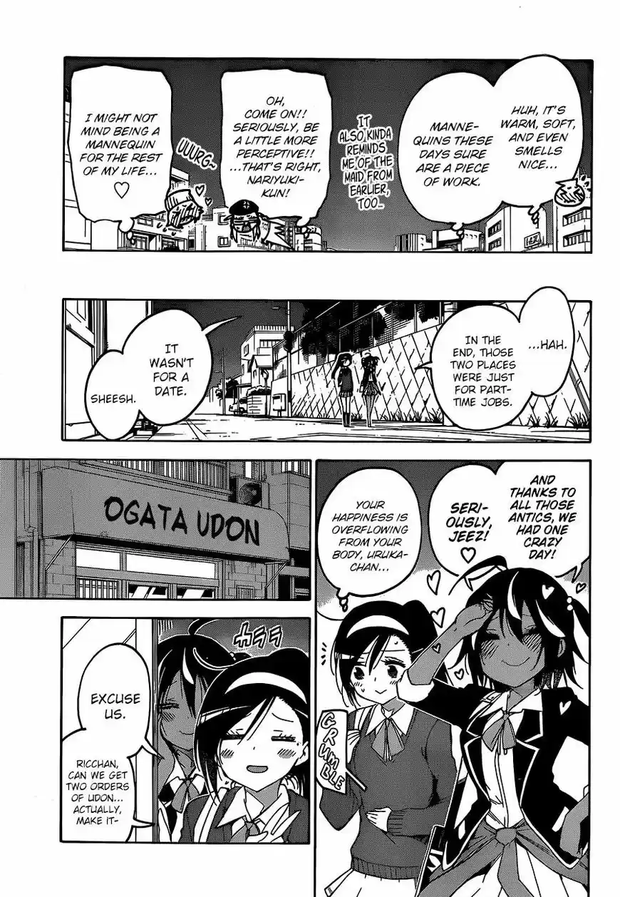 Bokutachi wa Benkyou ga Dekinai 96