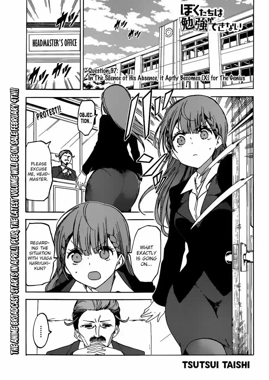 Bokutachi wa Benkyou ga Dekinai 97