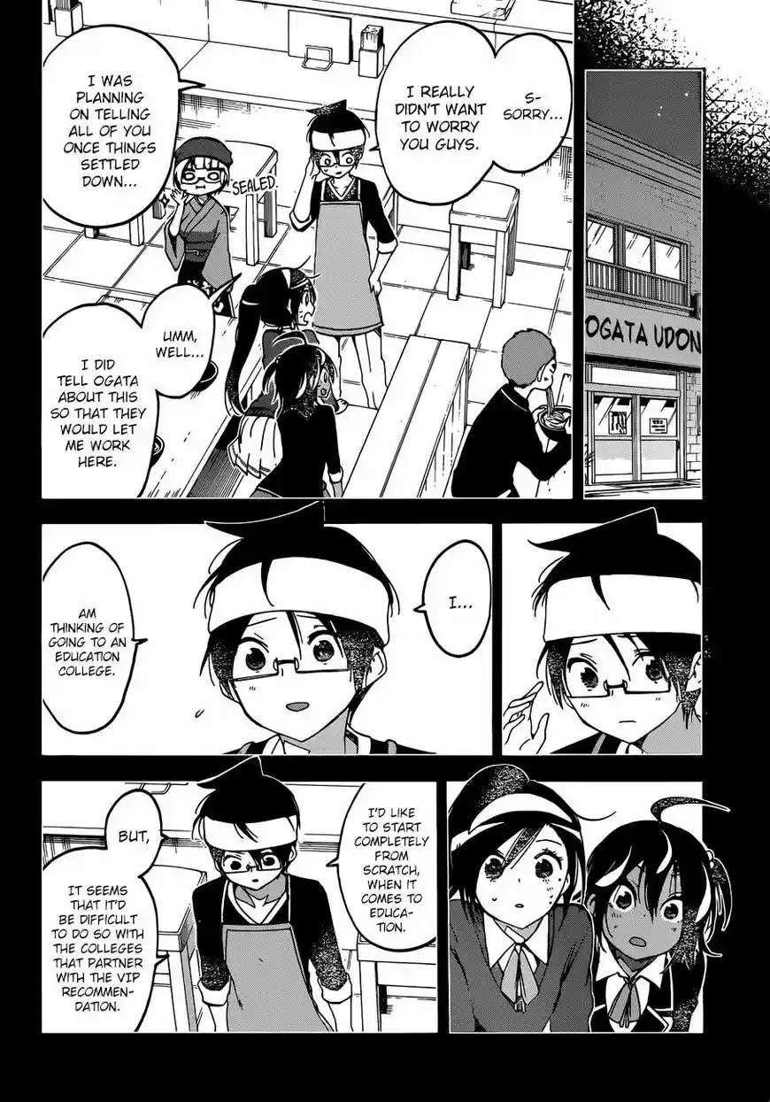 Bokutachi wa Benkyou ga Dekinai 97