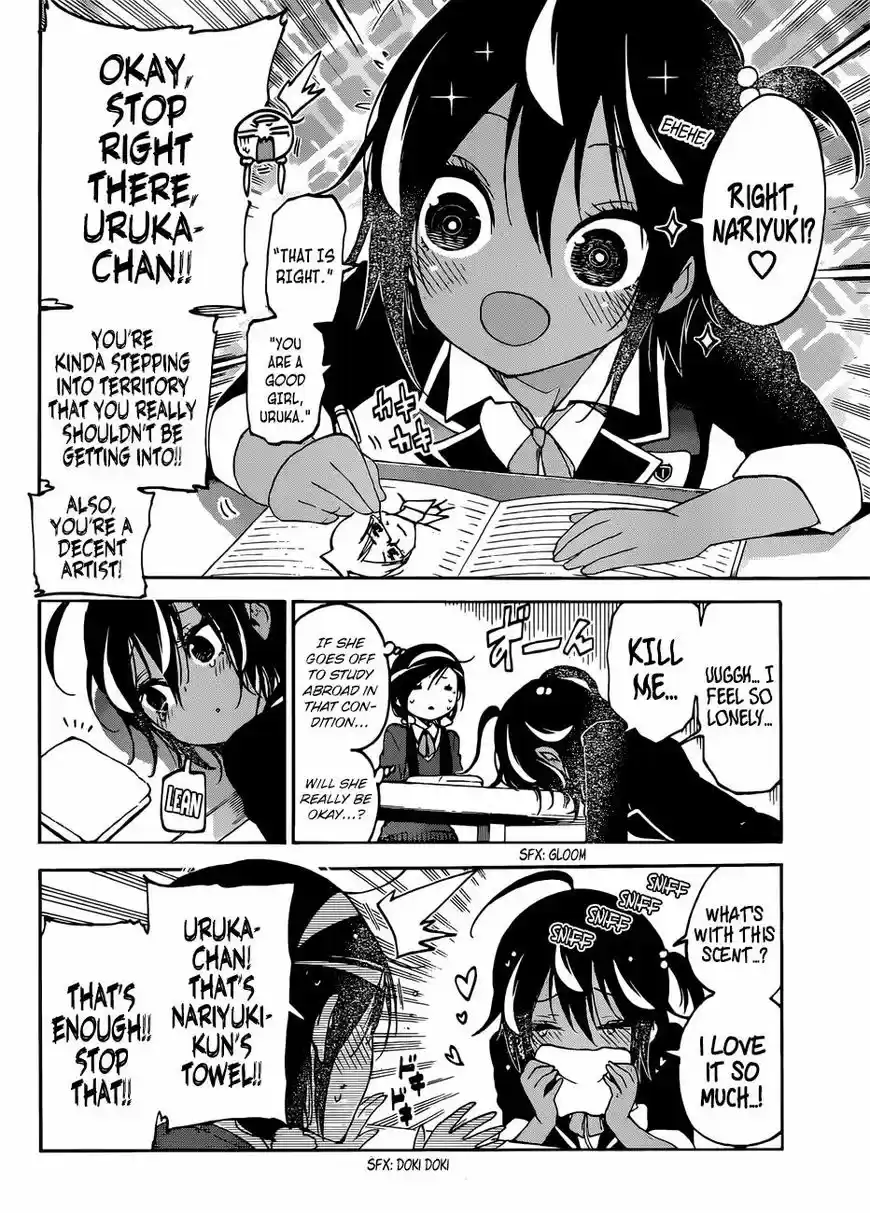 Bokutachi wa Benkyou ga Dekinai 97