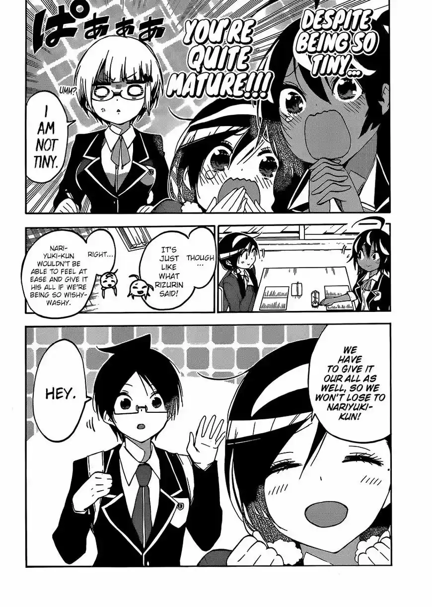 Bokutachi wa Benkyou ga Dekinai 97