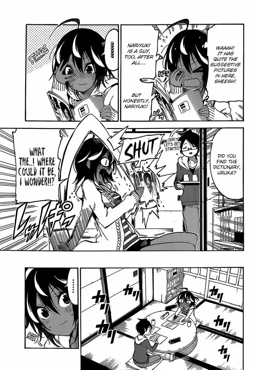 Bokutachi wa Benkyou ga Dekinai 98