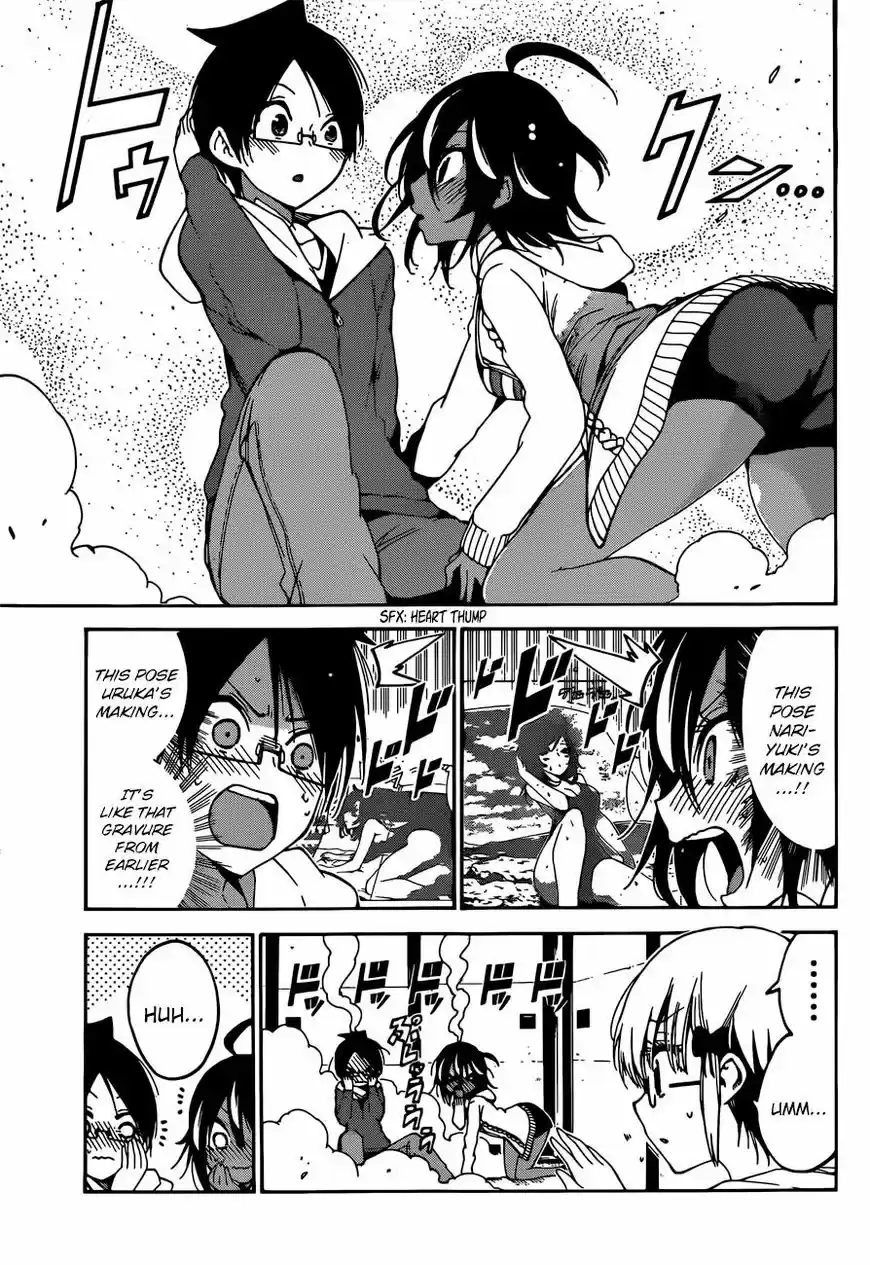 Bokutachi wa Benkyou ga Dekinai 98