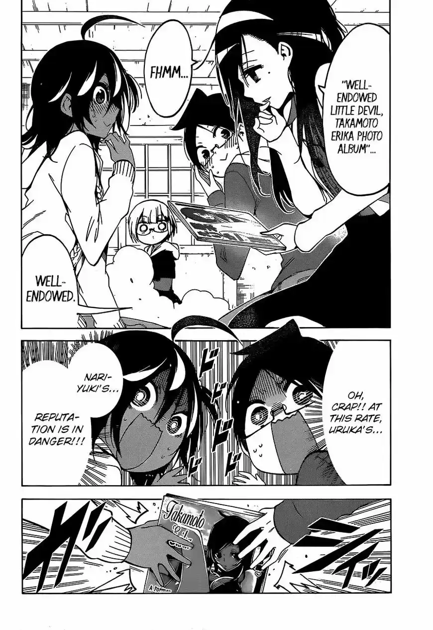 Bokutachi wa Benkyou ga Dekinai 98