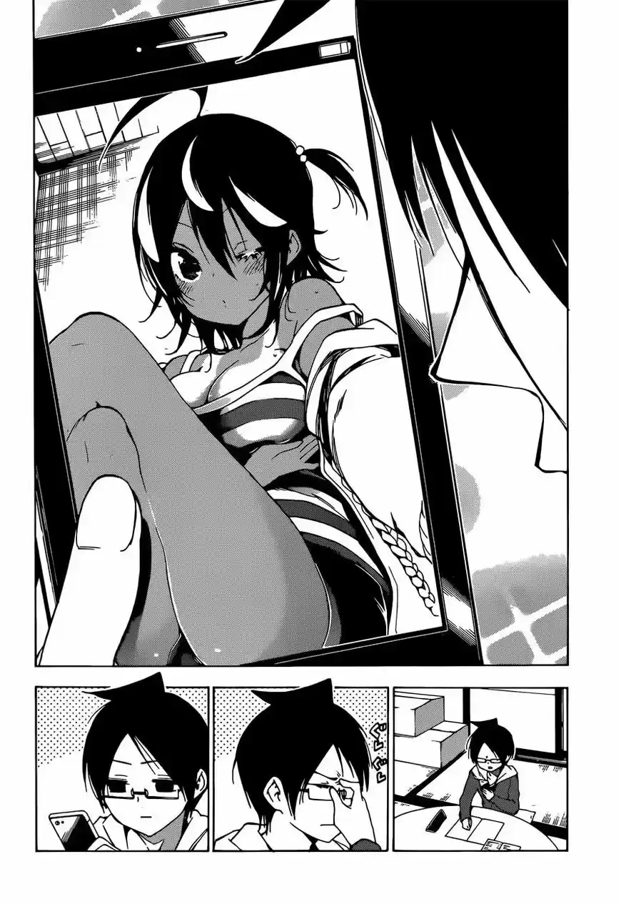 Bokutachi wa Benkyou ga Dekinai 98