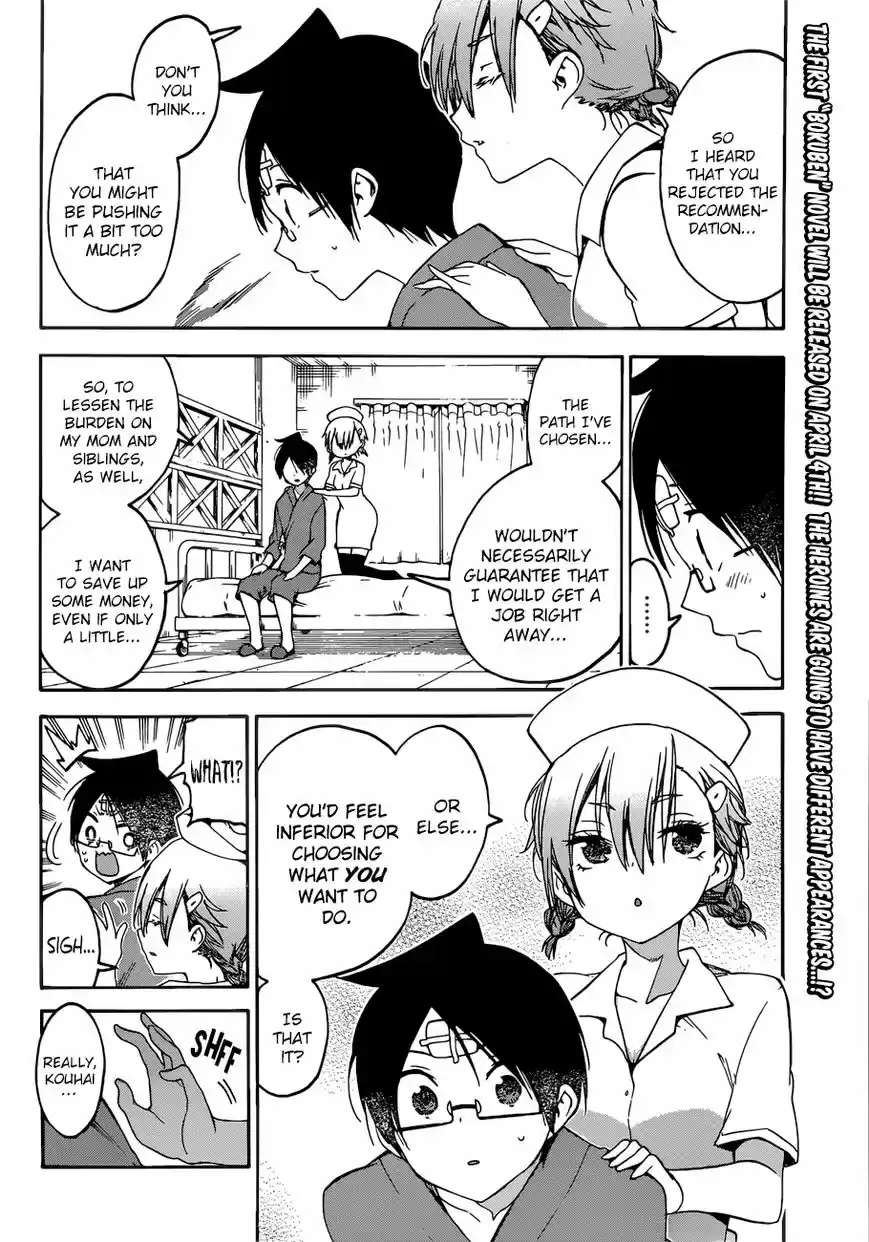 Bokutachi wa Benkyou ga Dekinai 99