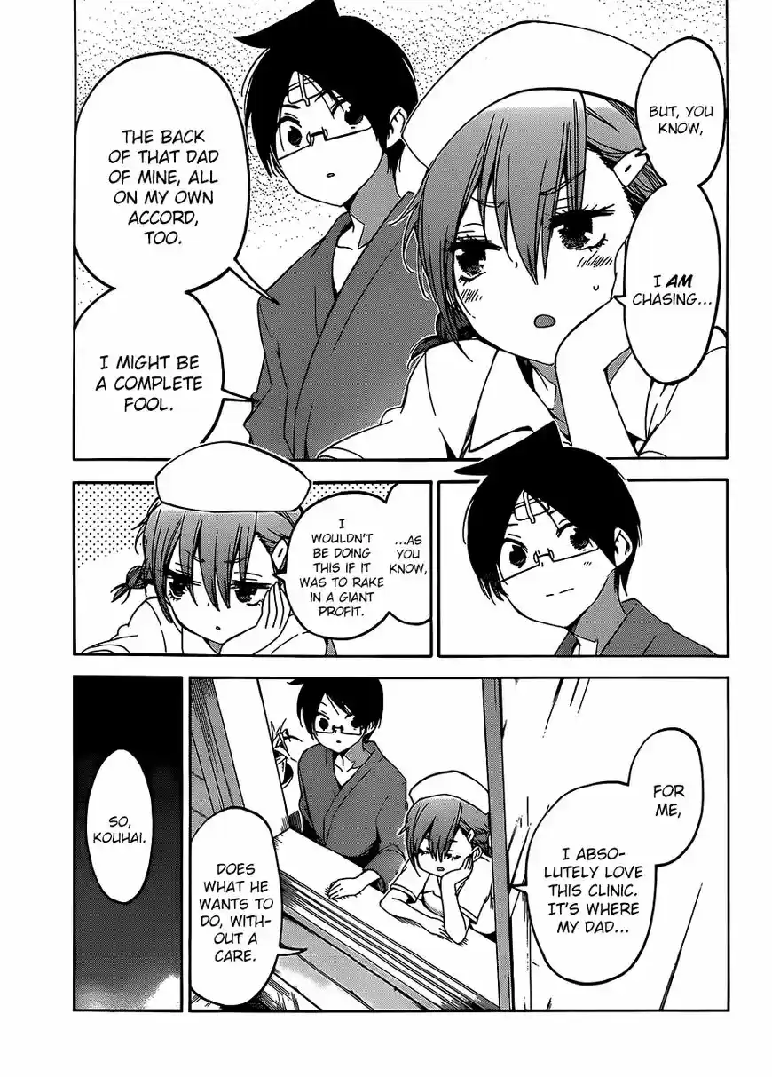 Bokutachi wa Benkyou ga Dekinai 99