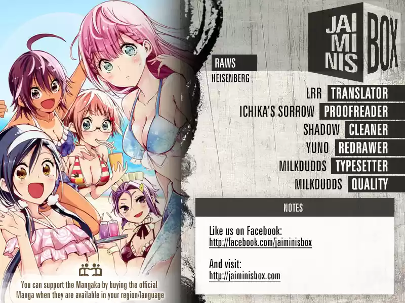 Bokutachi wa Benkyou ga Dekinai Ch. 93.1 Jump GIGA Bonus Chapter