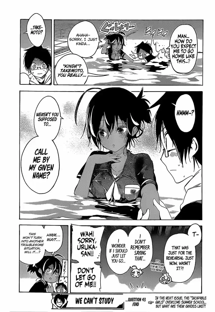 Bokutachi wa Benkyou ga Dekinai ch.043