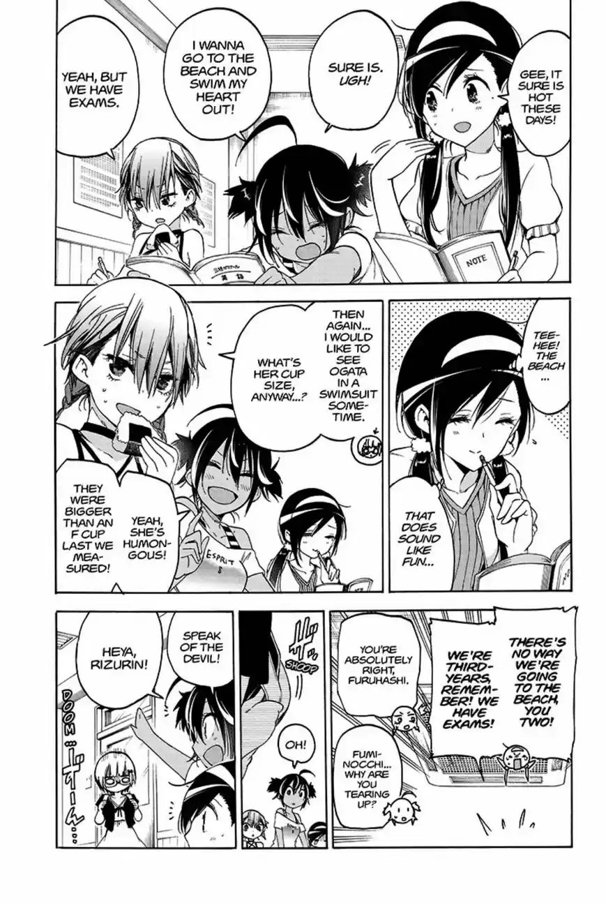 Bokutachi wa Benkyou ga Dekinai ch.044