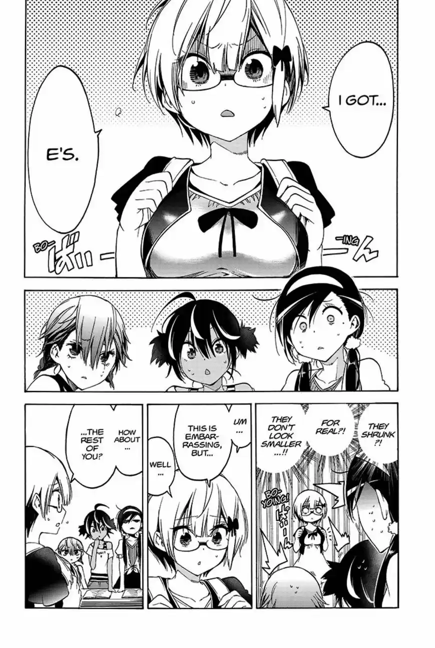 Bokutachi wa Benkyou ga Dekinai ch.044
