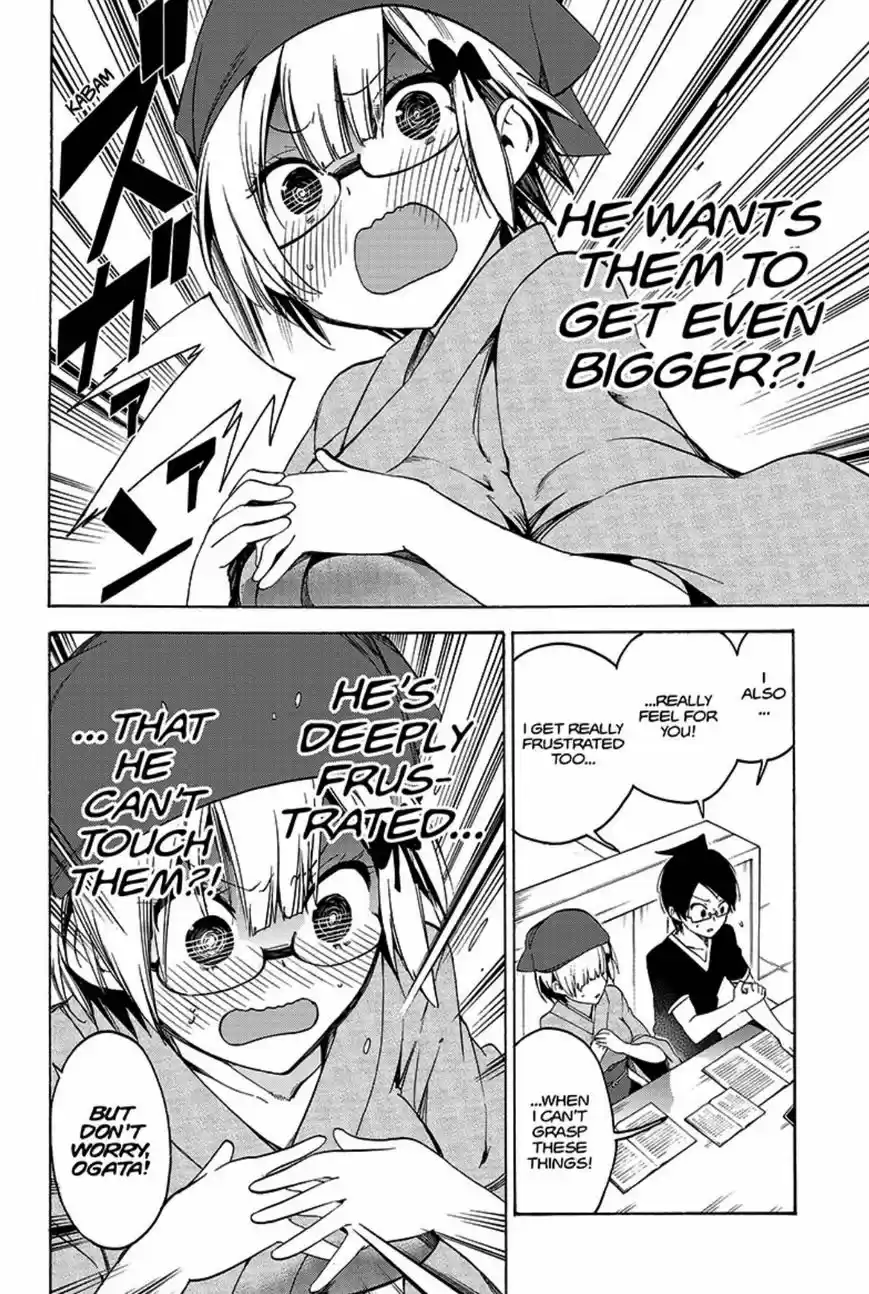 Bokutachi wa Benkyou ga Dekinai ch.044