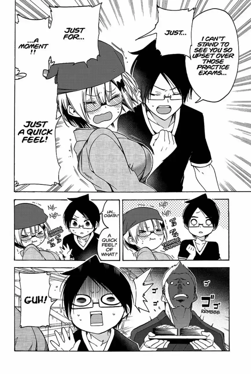 Bokutachi wa Benkyou ga Dekinai ch.044