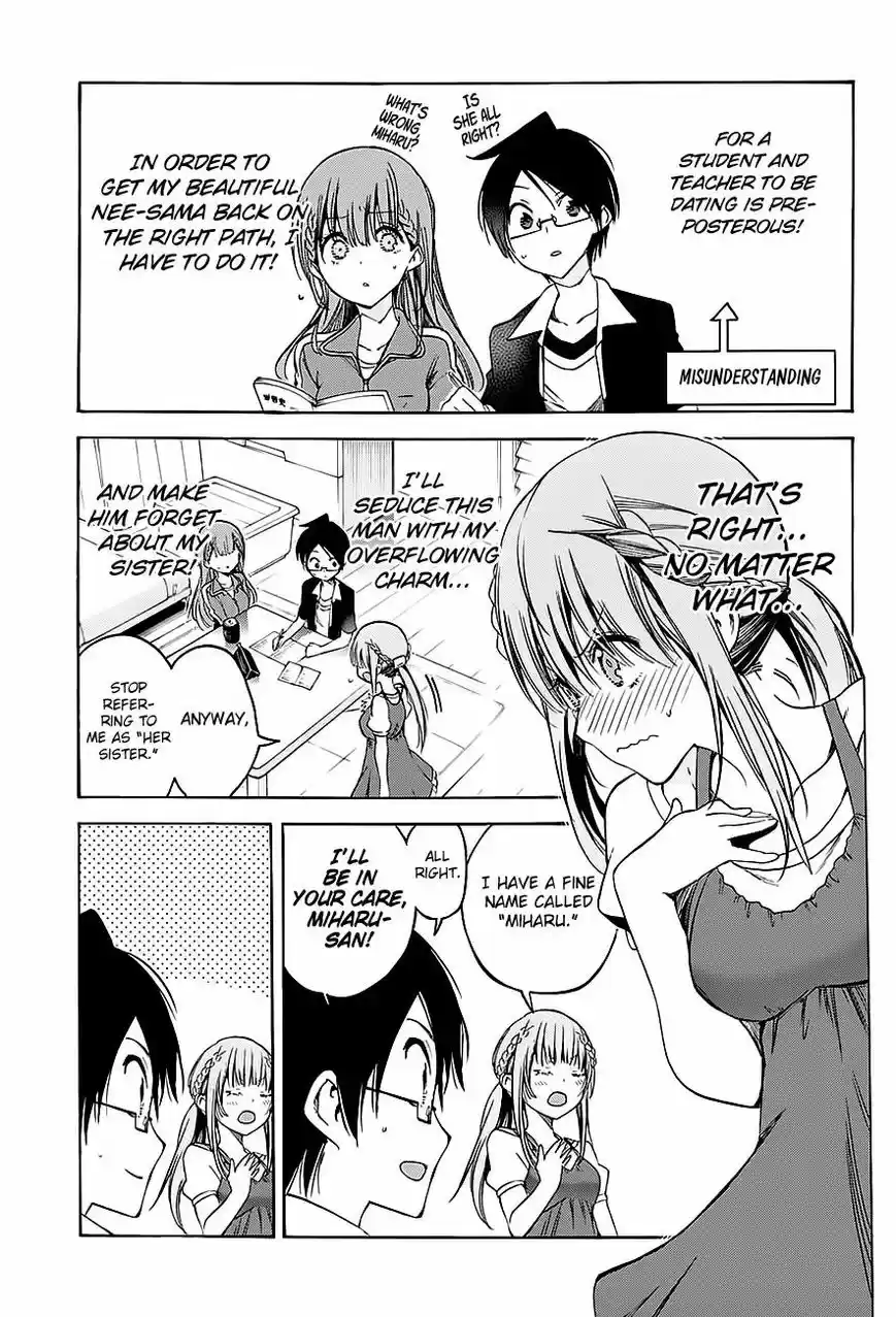 Bokutachi wa Benkyou ga Dekinai ch.046
