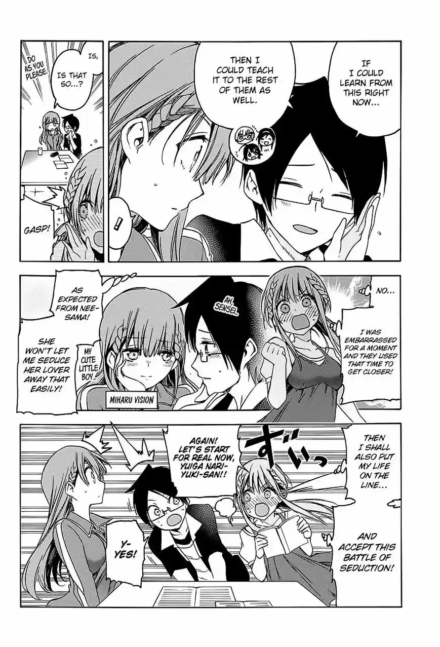 Bokutachi wa Benkyou ga Dekinai ch.046