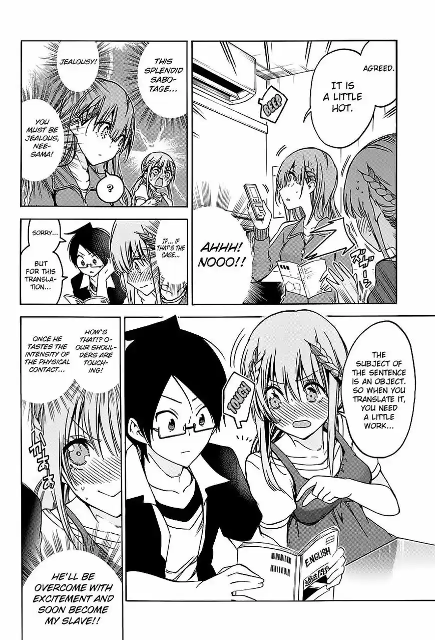 Bokutachi wa Benkyou ga Dekinai ch.046