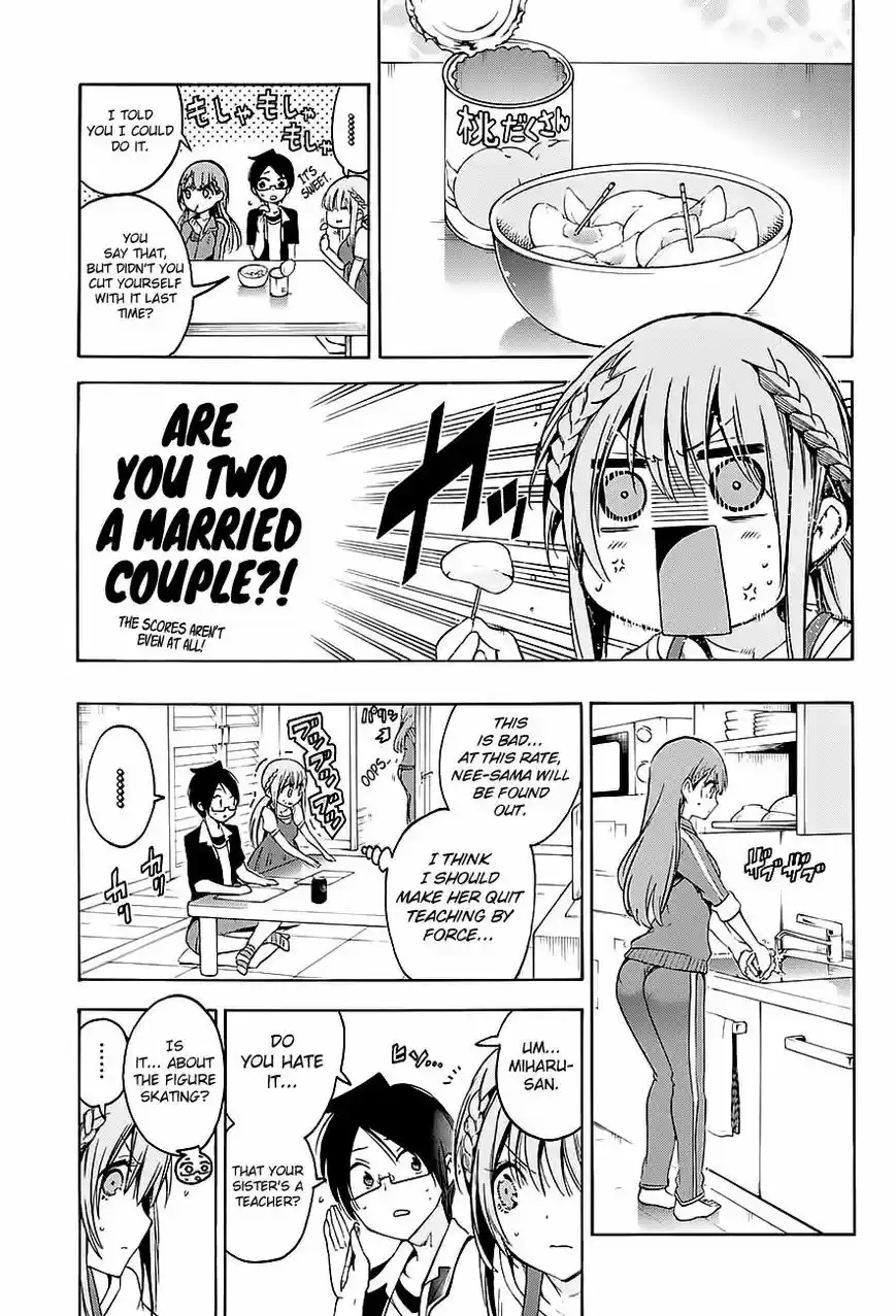 Bokutachi wa Benkyou ga Dekinai ch.046