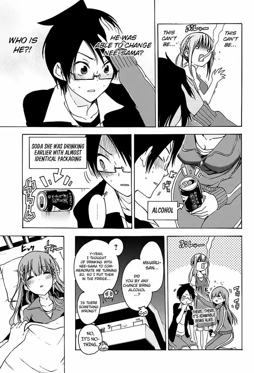 Bokutachi wa Benkyou ga Dekinai ch.046