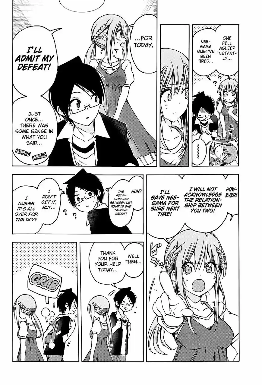 Bokutachi wa Benkyou ga Dekinai ch.046