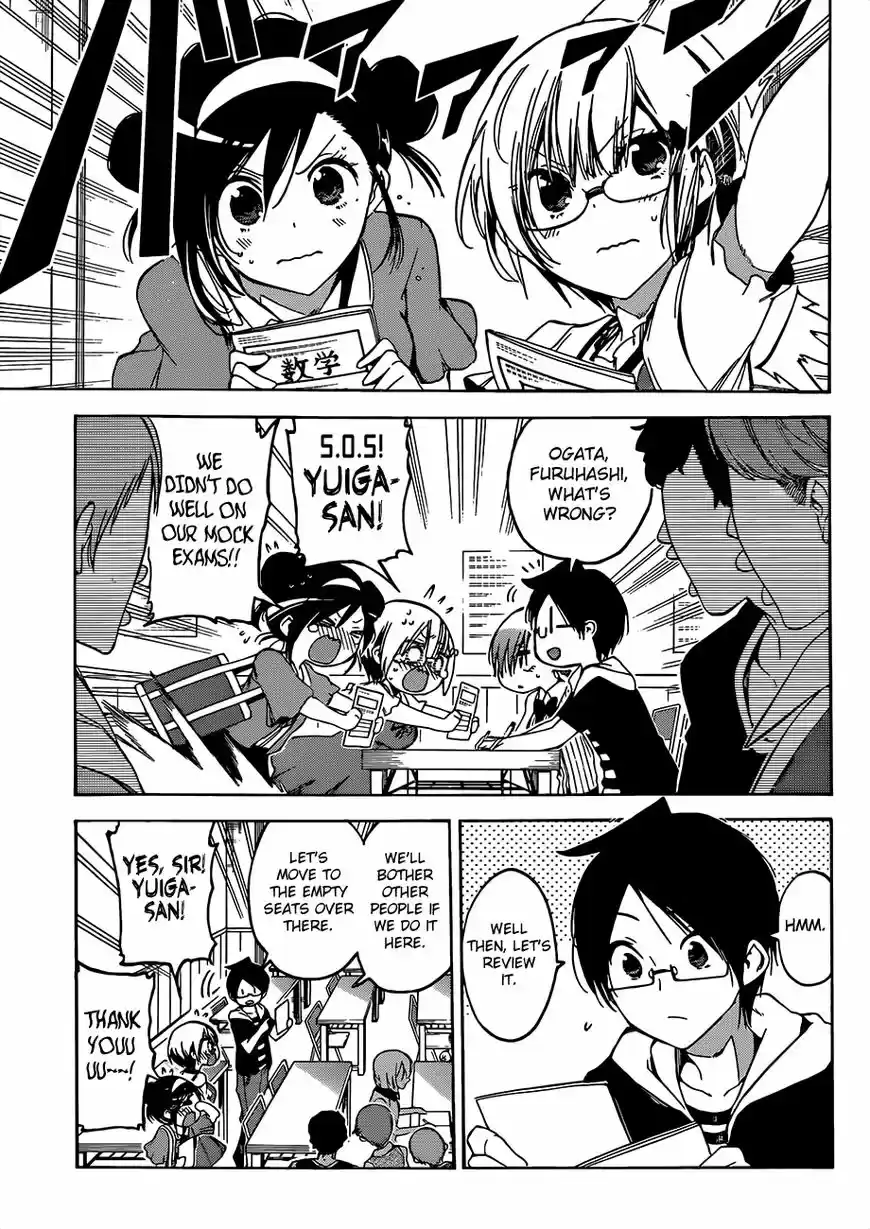 Bokutachi wa Benkyou ga Dekinai ch.047