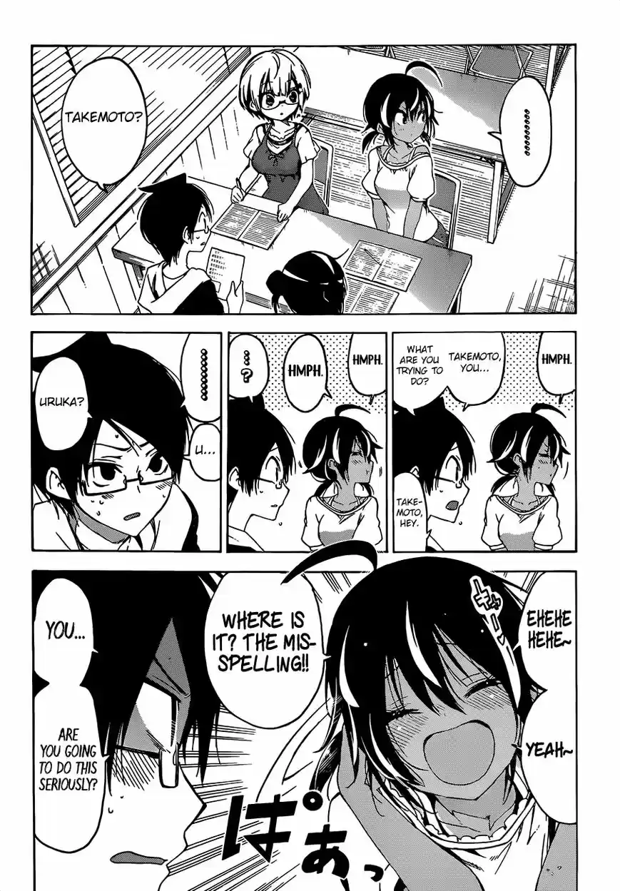 Bokutachi wa Benkyou ga Dekinai ch.047