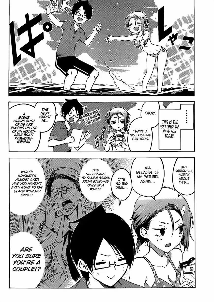 Bokutachi wa Benkyou ga Dekinai ch.048