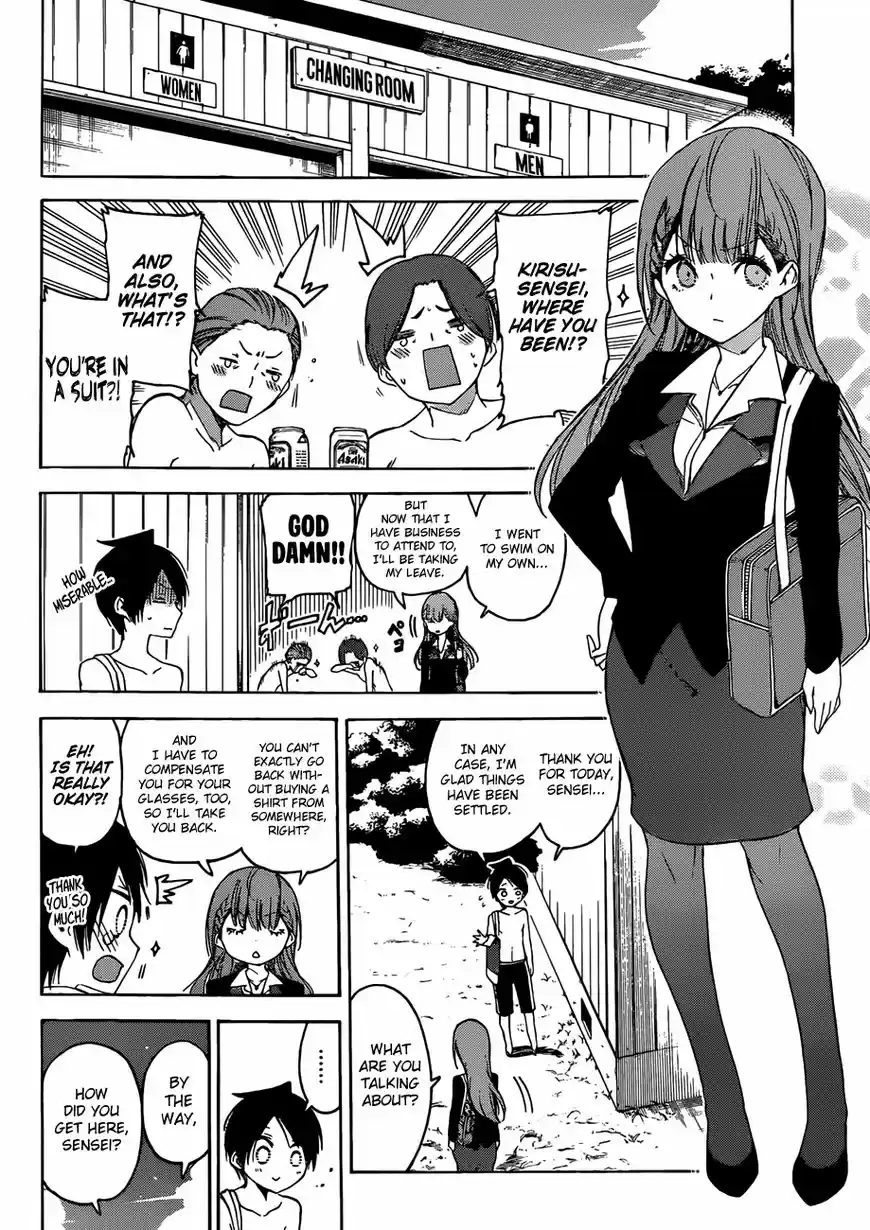 Bokutachi wa Benkyou ga Dekinai ch.049