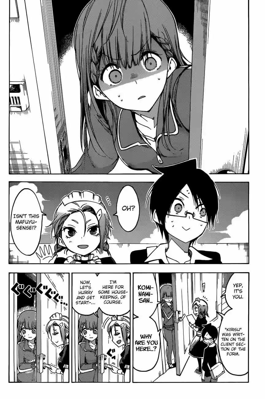 Bokutachi wa Benkyou ga Dekinai ch.054