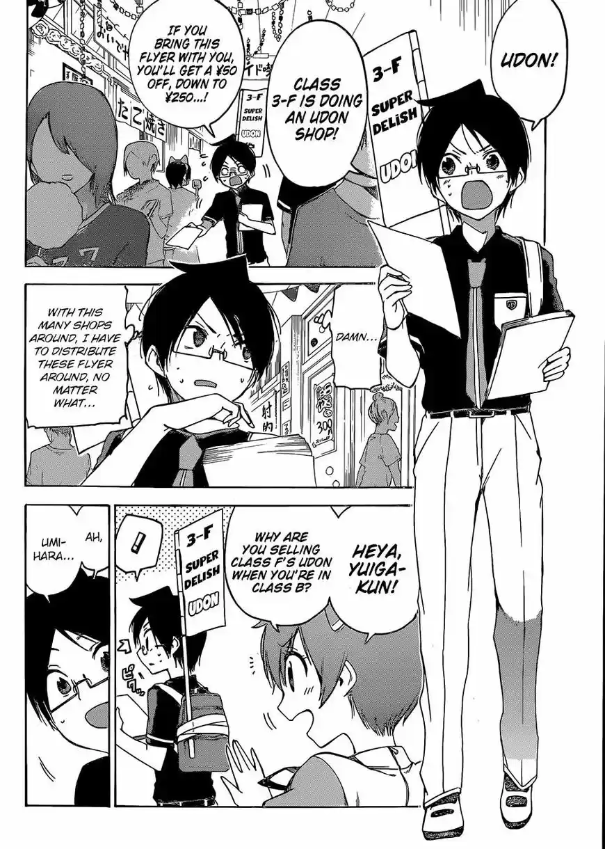 Bokutachi wa Benkyou ga Dekinai ch.065