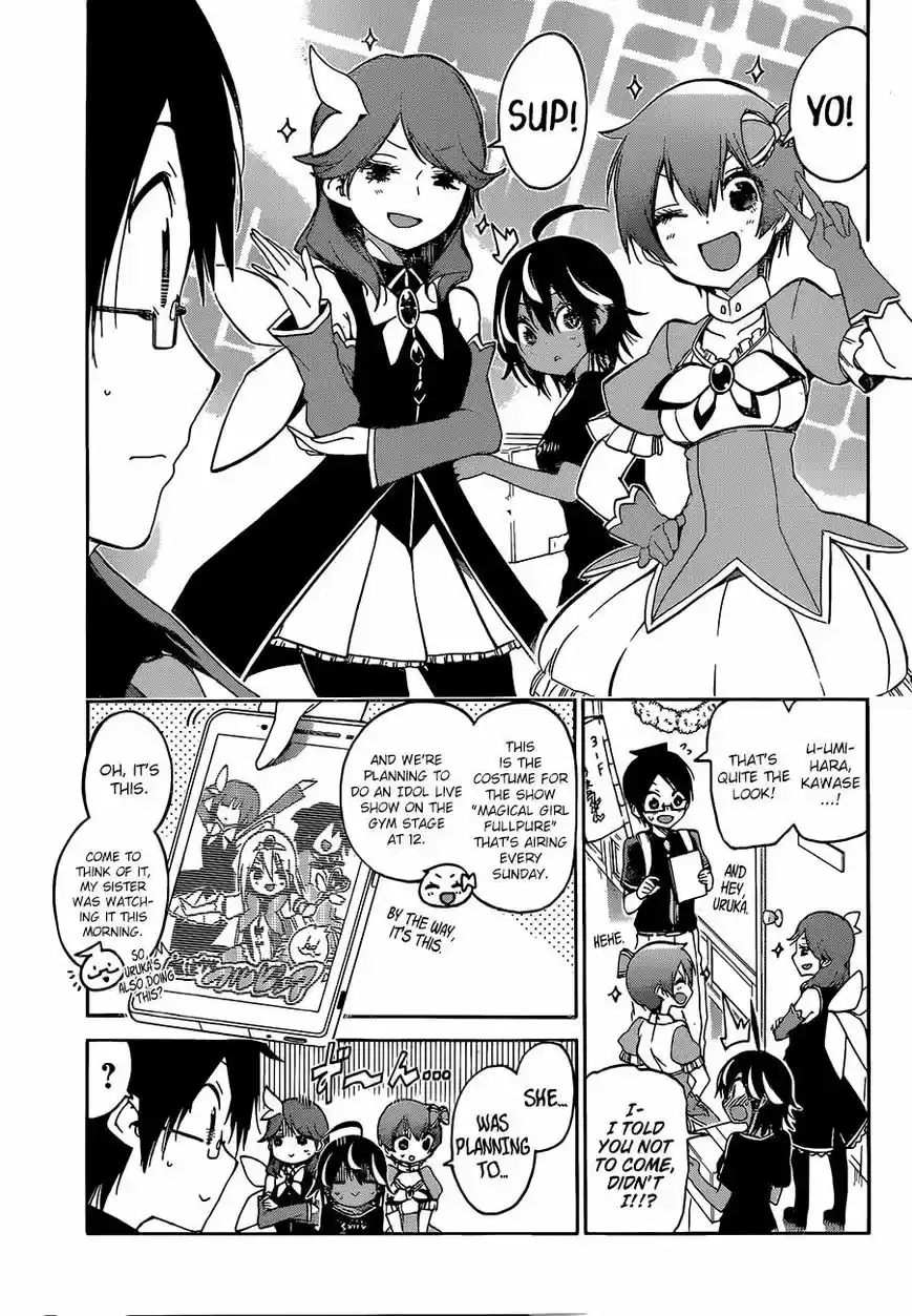 Bokutachi wa Benkyou ga Dekinai ch.065