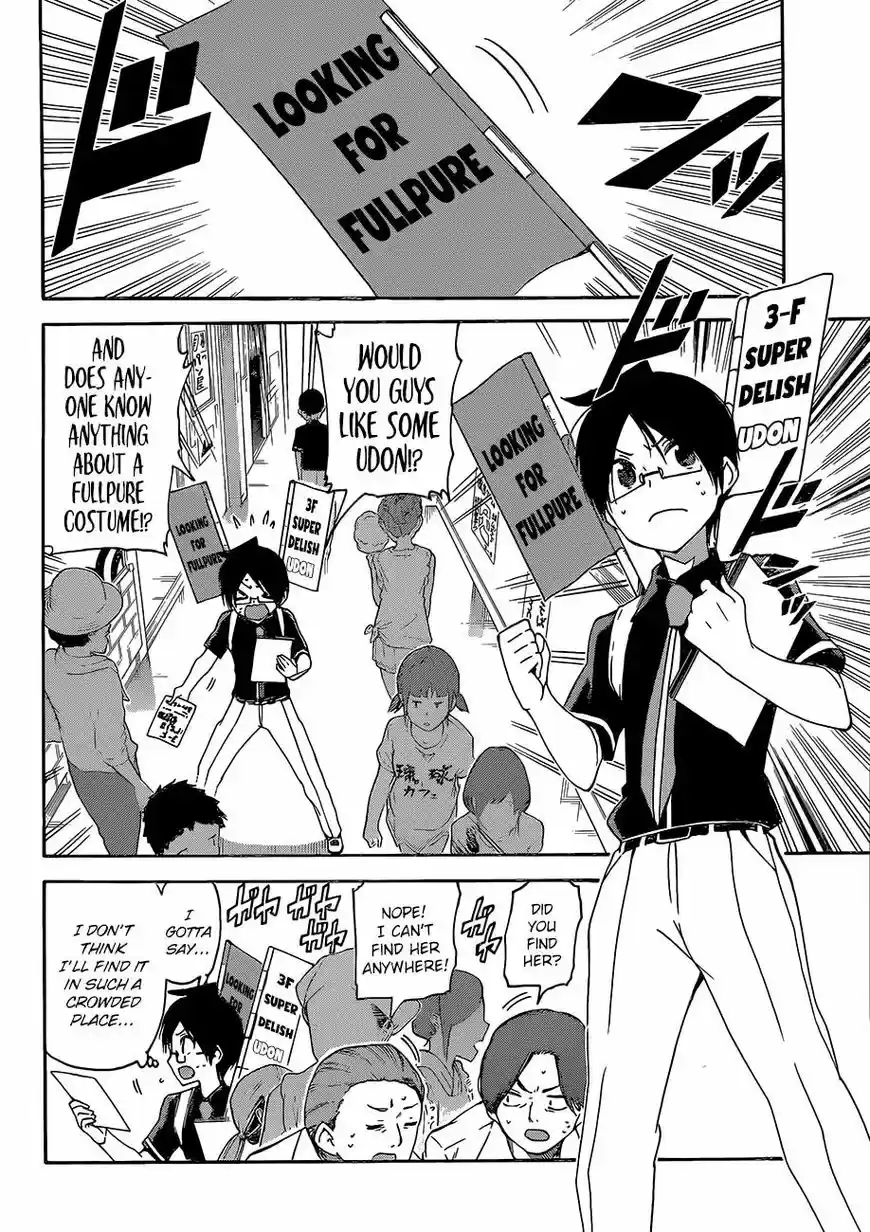 Bokutachi wa Benkyou ga Dekinai ch.065