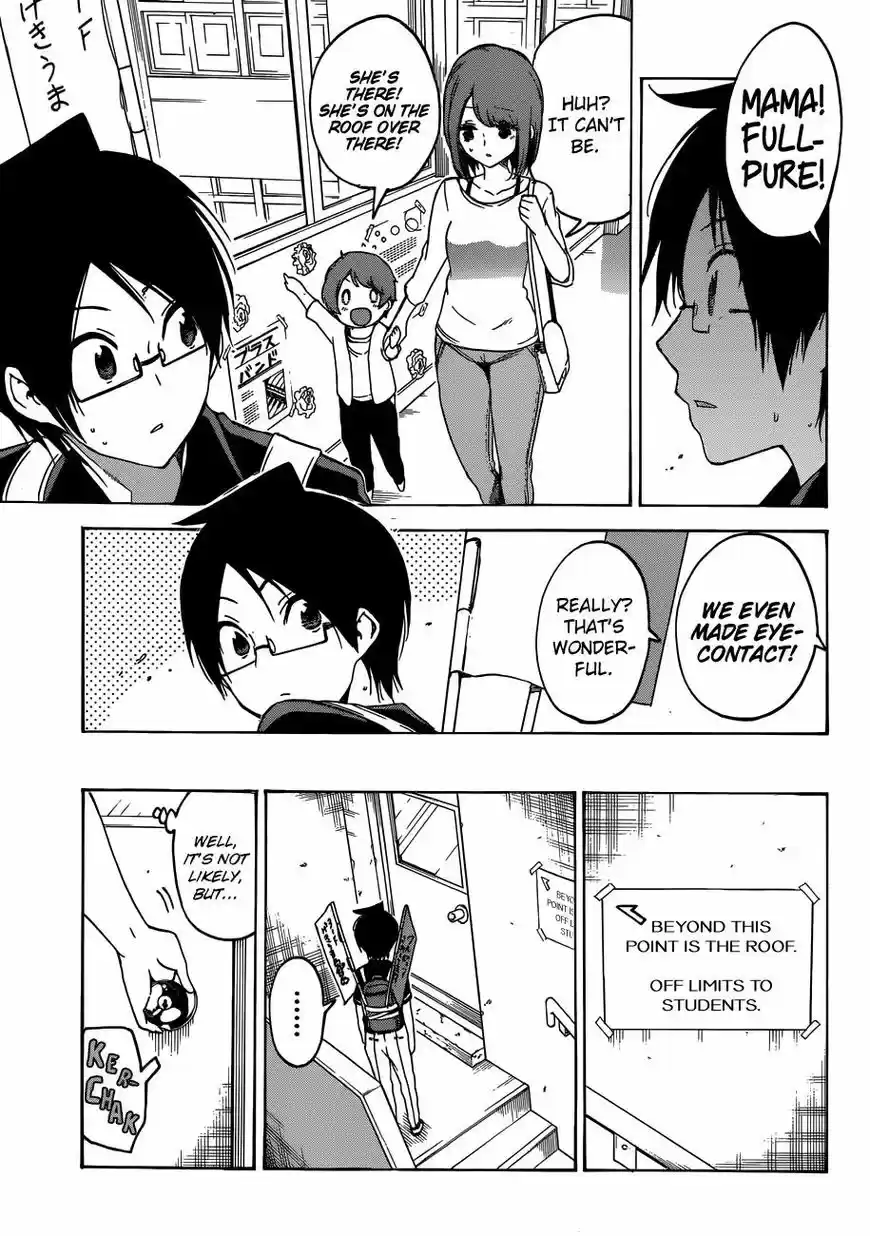 Bokutachi wa Benkyou ga Dekinai ch.065