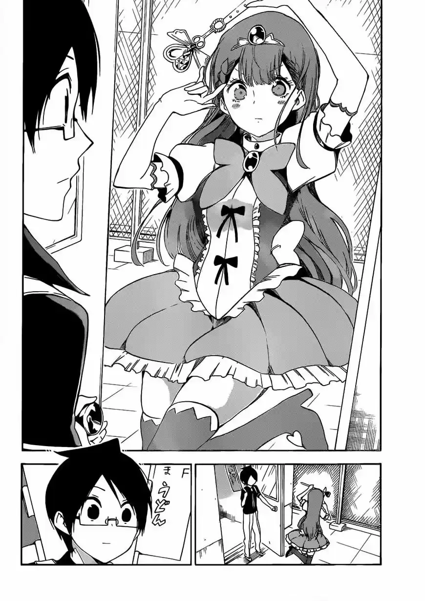 Bokutachi wa Benkyou ga Dekinai ch.065